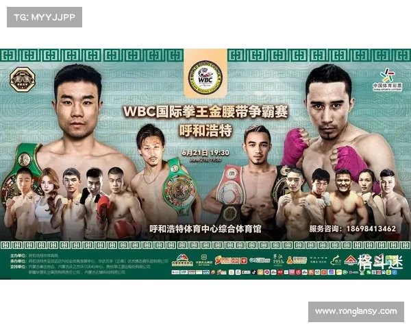 WBC亚洲拳王阿克巴挑战中井龙呼和浩特上演技术流巅峰之战 WBC亚洲拳王阿克巴挑战中井龙呼和浩特上演技术流巅峰之战